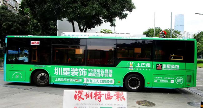 圳星深圳公交車(chē)廣告2