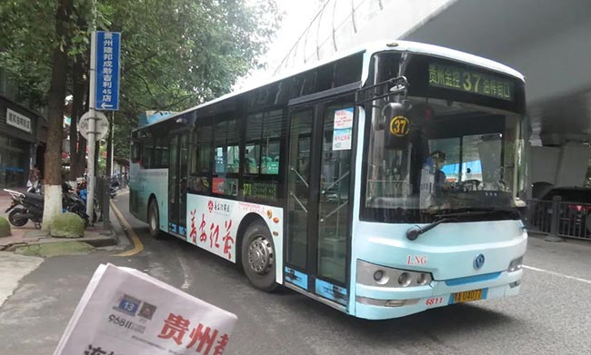 上刊貴陽公交車廣告，“普安紅茶”影響力再度提升！