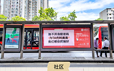 候車亭廣告案例分享——滴滴出行，城市街頭的巨型便利貼！