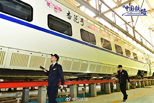 高鐵列車車身廣告案例，政府文旅旅游高鐵列車廣告，高鐵列車車身貼紙廣告價(jià)格？