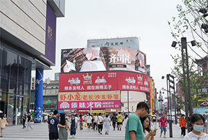 長沙地標(biāo)LED大屏廣告