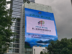 深圳LED大屏廣告價格灣區(qū)之窗深南大道廣電大廈地標(biāo)LED大屏廣告