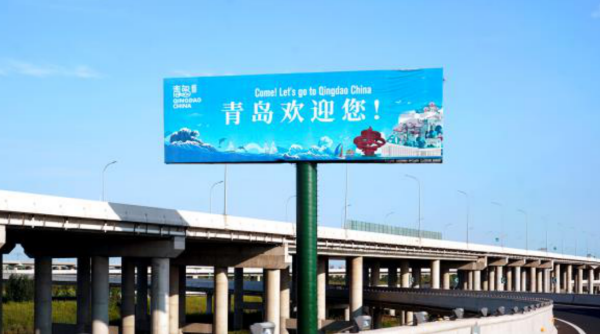 青島膠東機(jī)場(chǎng)高速?gòu)V告價(jià)格？青島機(jī)場(chǎng)高速收費(fèi)站廣告位置優(yōu)勢(shì)報(bào)價(jià)