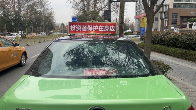 西安出租車頂LED廣告單天投放紀念日節(jié)日案例，西安出租車廣告價格