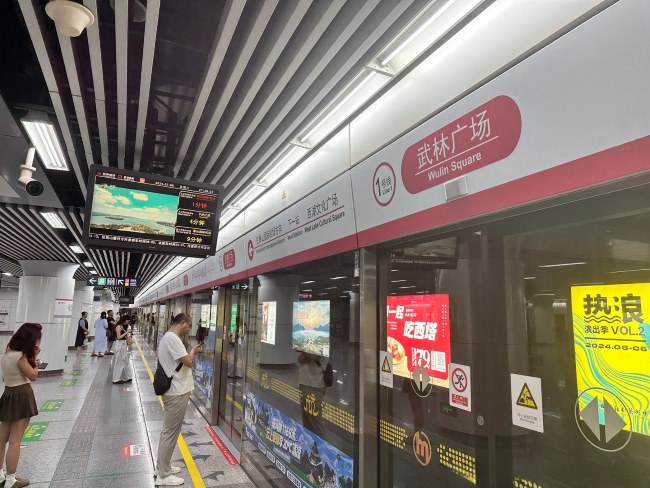 杭州地鐵車廂電視小屏站臺列車廣告，杭州地鐵視頻電子屏廣告價(jià)格