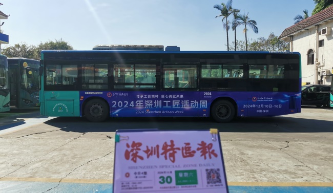 深圳公交車身廣告外車貼巴士廣告投放，深圳公交車廣告價(jià)格