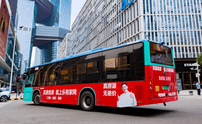 深圳公交車身廣告：打造深圳城市文化的新名片