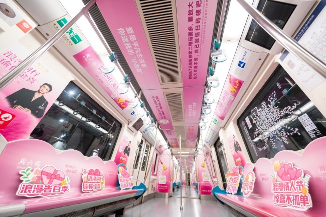 北京地鐵10號線豪華內(nèi)包車貼廣告，北京地鐵車廂廣告價格