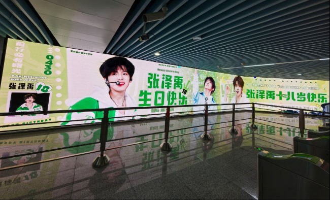 寧波地鐵4號線火車站LED廣告投放，寧波地鐵站大屏廣告價格
