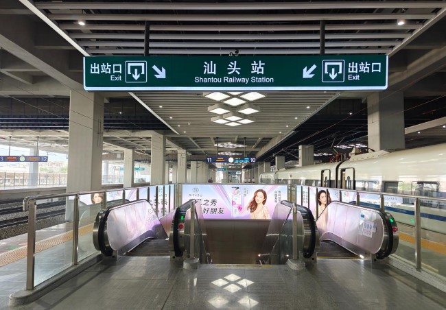 汕頭站高鐵站臺扶梯燈箱廣告投放，汕頭火車站大屏廣告價格