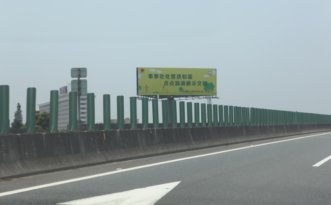 揭普高速三面高桿戶外大牌速廣告投放，潮汕高速廣告價格