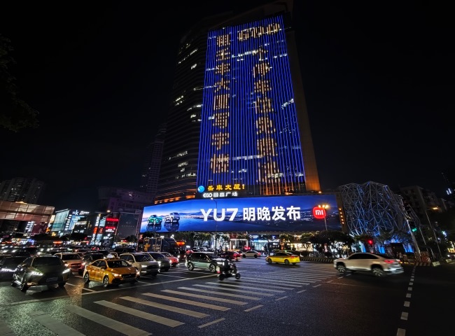 小米YU7上市在中國(guó)汽車市場(chǎng)混戰(zhàn)中意味著什么？小米發(fā)布會(huì)與小米戶外廣告宣傳有殺手锏嗎？