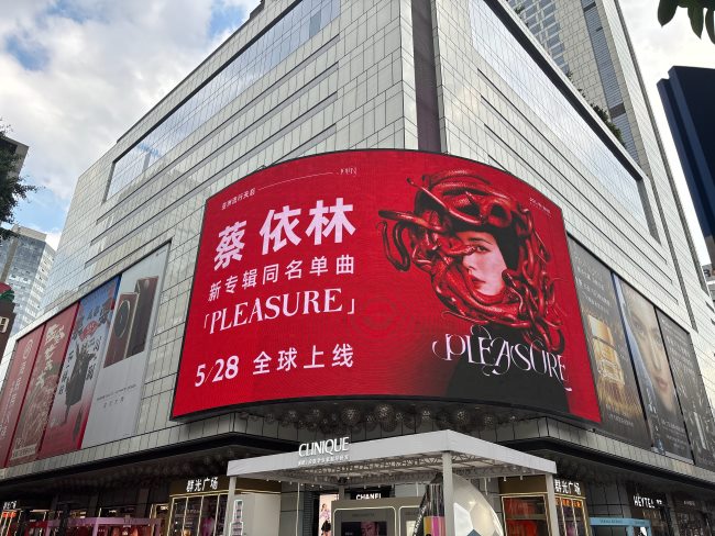 成都春熙路群光廣場LED廣告投放，成都戶外LED大屏廣告價(jià)格