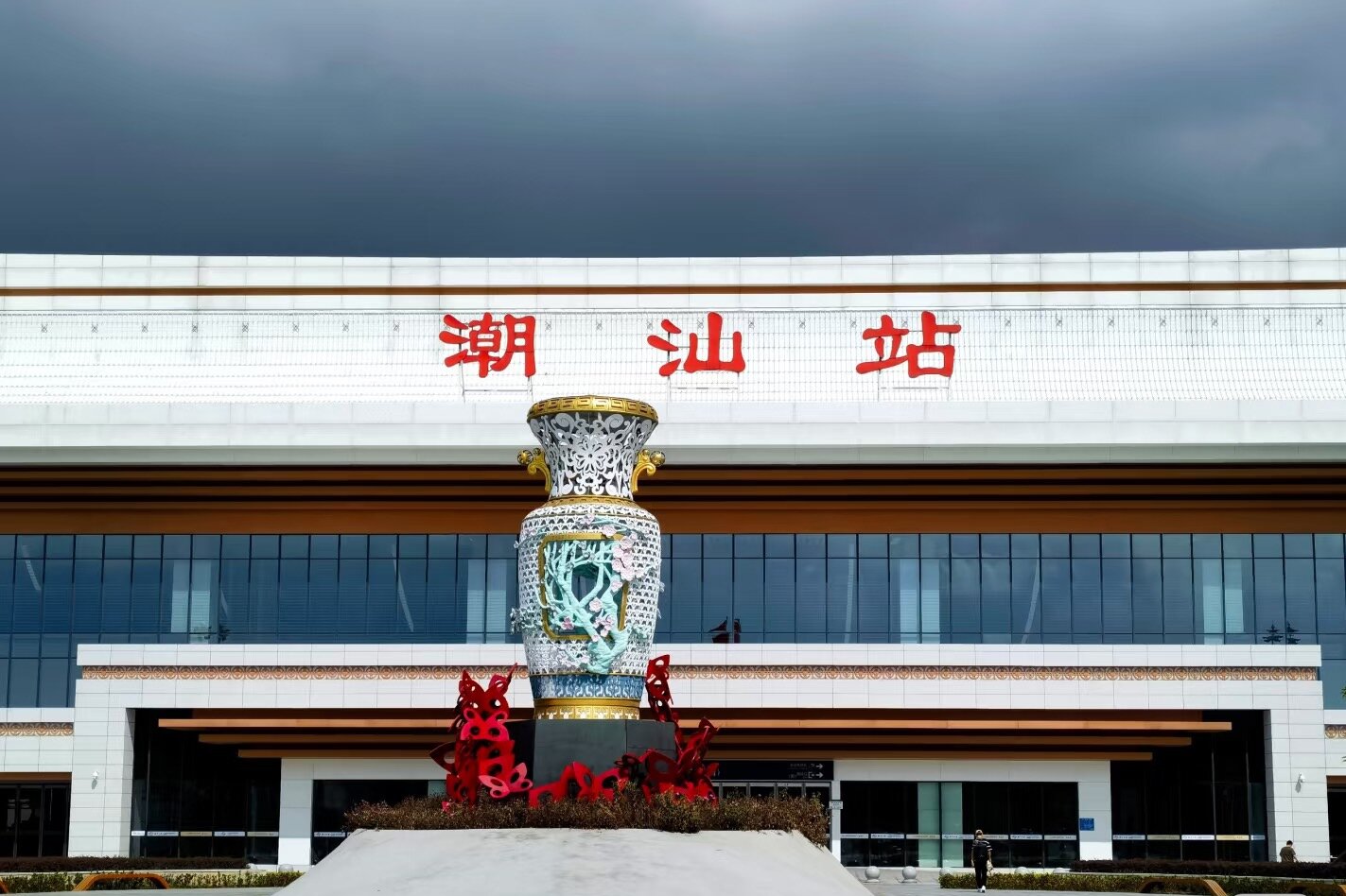 潮汕站高鐵廣告-潮汕站高鐵廣告投放價(jià)格-潮汕站高鐵廣告公司