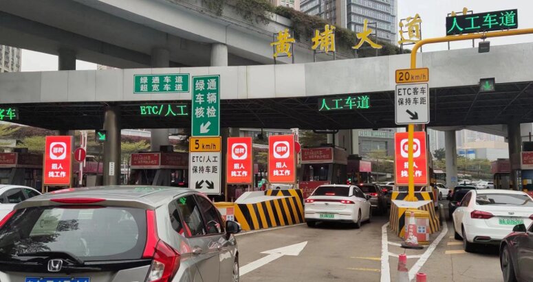 廣州收費站廣告-廣州高速路收費站廣告-廣州高速路收費站廣告價格