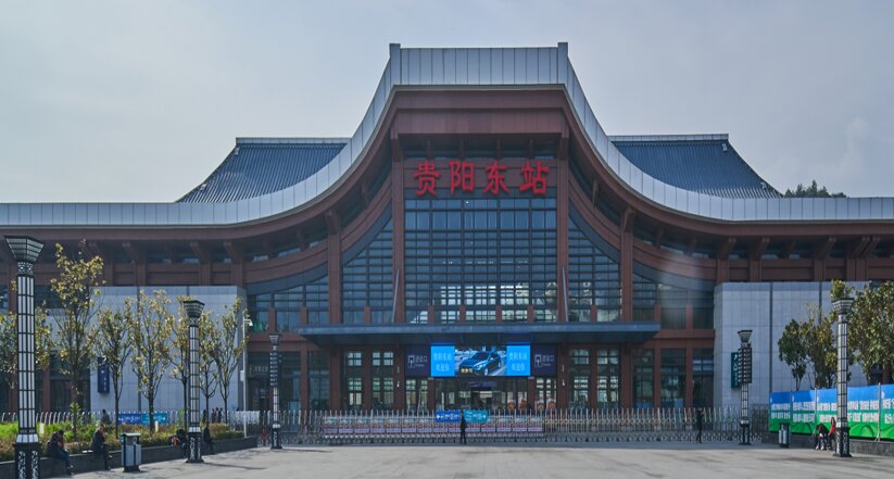 貴陽(yáng)東高鐵站廣告-貴陽(yáng)東站廣告-貴陽(yáng)東站廣告投放價(jià)格