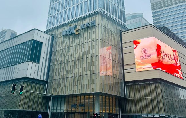?？谌A潤萬象城LED廣告投放，?？谏虉鐾鈮Υ笃翉V告價(jià)格