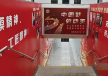 義烏輕軌廣告-義烏輕軌廣告投放價格-義烏地鐵廣告公司